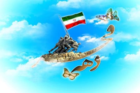 دهه فجر، بازتعریف آرمان‌های انقلاب در مدیریت امروز