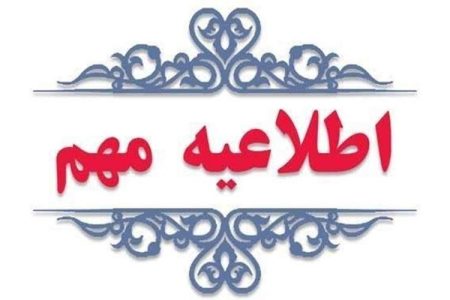 خبر هک پمپ‌های بنزین سیستان‌وبلوچستان تکذیب شد