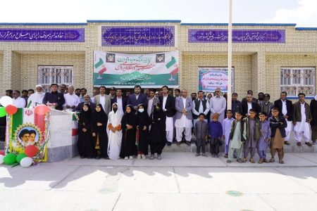 مدرسه شبانه‌روزی «حق‌آباد» گامی بلند در آموزش سیستان‌وبلوچستان