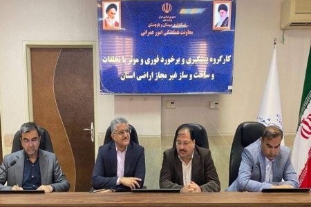 هیچ کوتاهی در صیانت اراضی ملی پذیرفته نیست