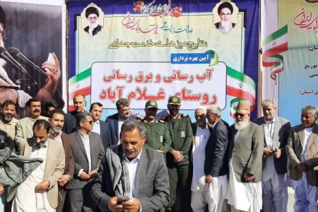 آب‌رسانی و برق‌رسانی به یک روستا در زاهدان