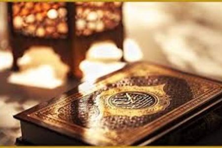 شروع صبح با یک صفحه از قرآن