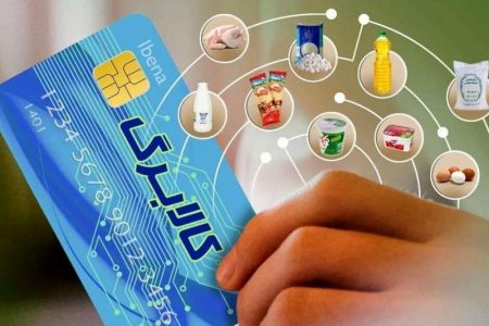 اجرای مستمر طرح کالابرگ الکترونیکی برای خانوارهای سیستان‌وبلوچستان