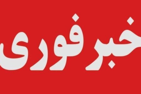 ترور ناجوانمردانه در تفتان