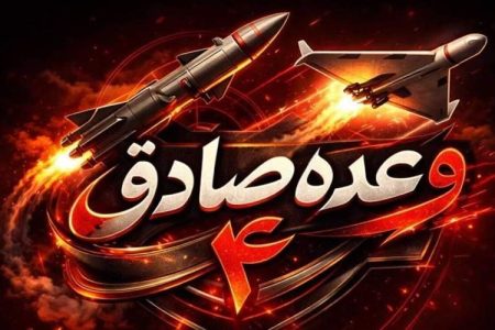 هلاکت تعداد زیادی از تروریستهای آمریکایی