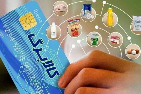 بهره‌مندی ۸۸۸ هزار خانوار سیستان‌وبلوچستان از اعتبار کالابرگ