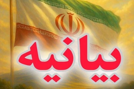 بیعت‌ اهالی رسانه سازمان بسیج رسانه با ولی‌امر مسلمین