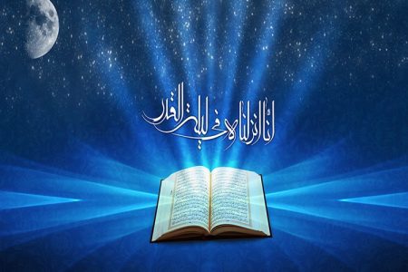 شب قدر، فرصتی طلایی برای شستشوی آینه دل