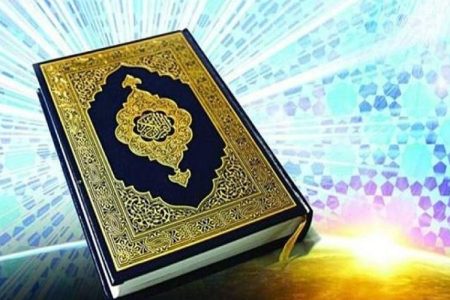 شروع صبح با یک صفحه از قرآن