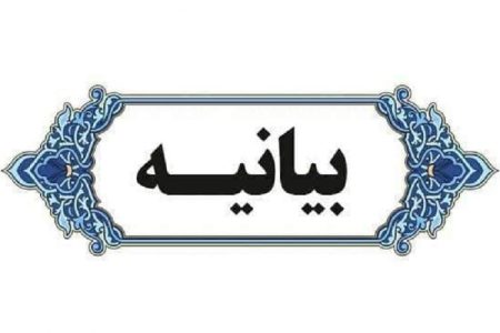 تاکید سران طوایف و نخبگان سیستان‌وبلوچستان بر وحدت
