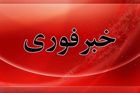 ترور ناجوانمردانه خادم امنیت در ایرانشهر