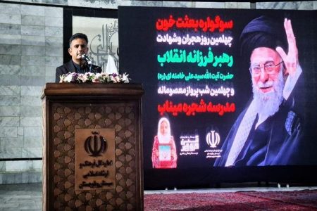 فقدان قائد امت، خلاء جبران‌ناپذیر در فرهنگ