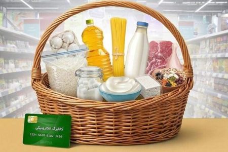 مرحله جدید شارژ کالابرگ سرپرستان خانوار