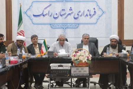 راهبردهای اقتصادی، اجتماعی راسک زیر ذره‌بین