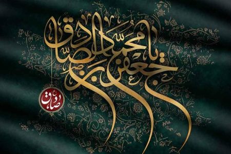 وحدت و خردورزی، نسخه نجات جامعه اسلامی