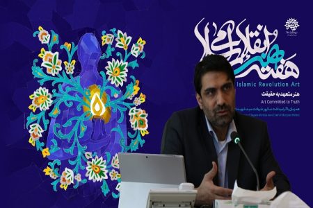 هنر و هنرمند باید پیشرو و میداندار باشد