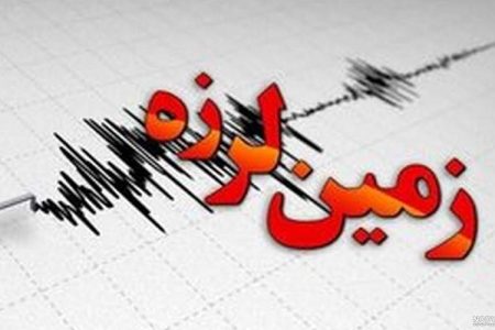 زمین‌لرزه مجدد در سفیدآبه