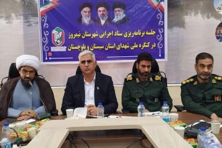 کنگره ملی شهدا؛ روایت ایثار و همبستگی