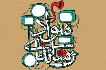 سواد رسانه‌ای؛ سپر آگاهی در جنگ روایت‌ها