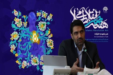 روایت تحولات اجتماعی سیستان‌وبلوچستان در قاب بعثت دگرباره