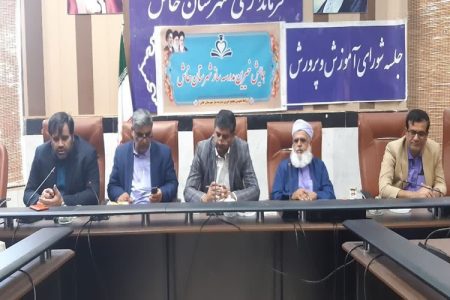 تجهیز مدارس سیستانوبلوچستان به نیروگاه خورشیدی