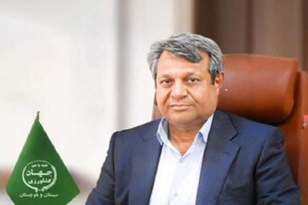 تثبیت مالکیت اراضی کشاورزی سیستانوبلوچستان