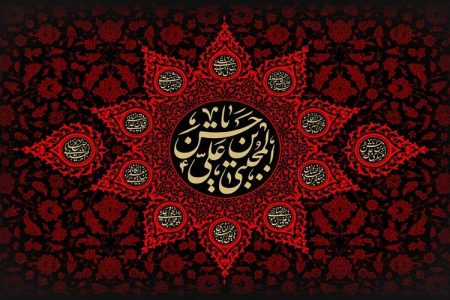 امام حسن (ع)، پرچمدار کرامت و بصیرت اسلامی