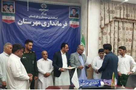 تغییر مدیریت آبفای مهرستان؛ گامی استوار برای توسعه