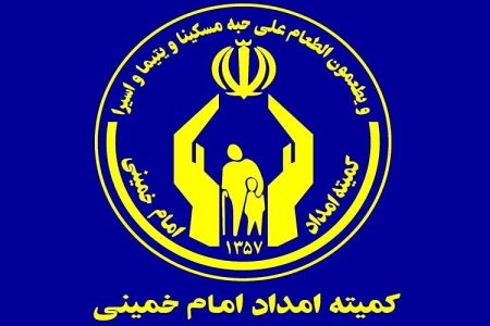 توانمندسازی، نقشه راه خودکفایی مددجویان سیستانوبلوچستان