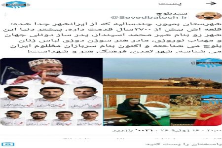 بمپور با تمدن کهن، مهد فرهنگ و ایثار ماند