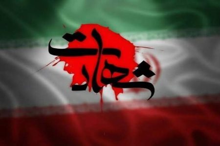 شهادت ۷ نفر از کارکنان ارتش در ایرانشهر