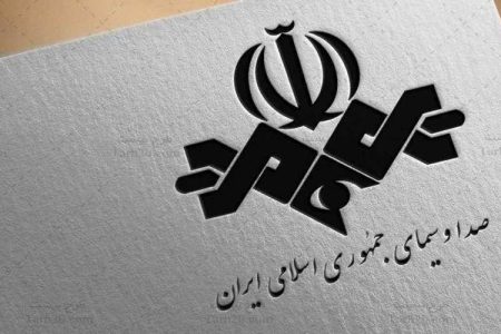 صدا و سیمای سیستان‌وبلوچستان؛ کارنامه موفق پاسخ تخریب