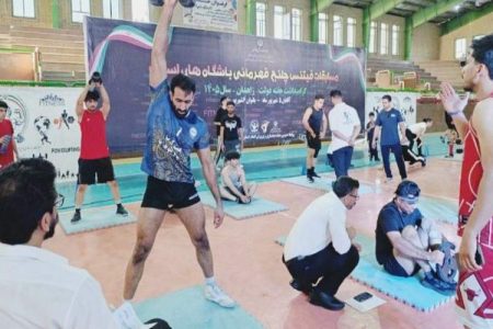 برگزاری مسابقات فیتنس چلنج قهرمانی باشگاههای سیستان‌وبلوچستان