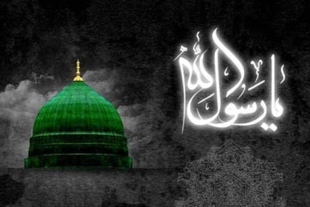 بازگشت به مرام پیامبر راهی برای آرامش جامعه امروز