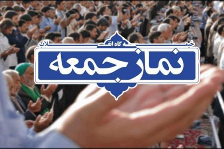 وحدت و انسجام ملی، رمز عبور از چالشها