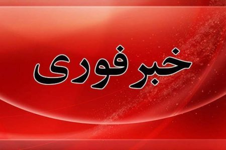 هلاکت یک نفر و بازداشت ۶ نفر از گروهک تروریستی جیش الظلم