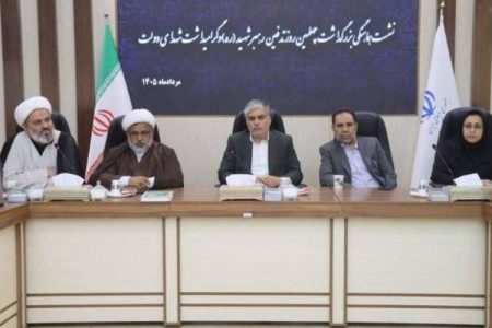 چهلم رهبر شهید؛ نماد وحدت در سیستان‌وبلوچستان