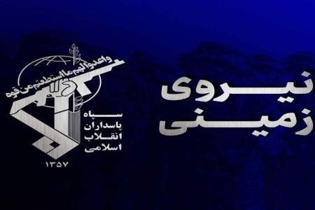 انهدام یک تیم تروریستی در سراوان