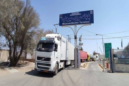 میرجاوه، دروازه ورود سیستان‌وبلوچستان به تجارت منطقه