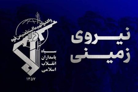 هلاکت ۲ تروریست در سیستان‌وبلوچستان