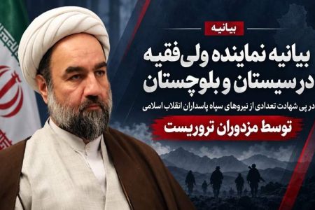 خون شهدای امنیت، نقشه دشمن را خنثی کرد