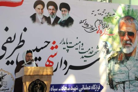 شهید ظریفی مردمداری را در میدان خدمت معنا کرد