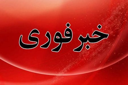 درگیری مسلحانه پلیس با افراد مسلح در خاش