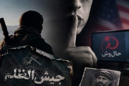 سکوت جیش‌الظلم و تایید اجیر کردن تروریست‌های خارجی