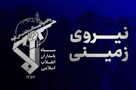 هلاکت تعدادی تروریست در منطقه منزل‌آب زاهدان