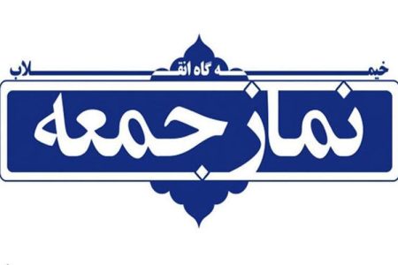 وحدت و همدلی، نقشه دشمنان را خنثی می‌کند